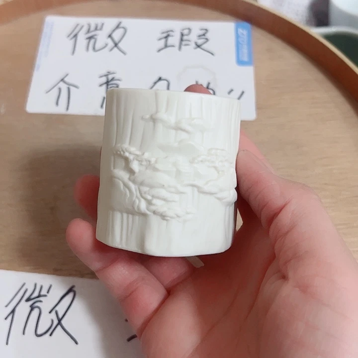 微瑕无运费险介意勿拍，谢谢支持