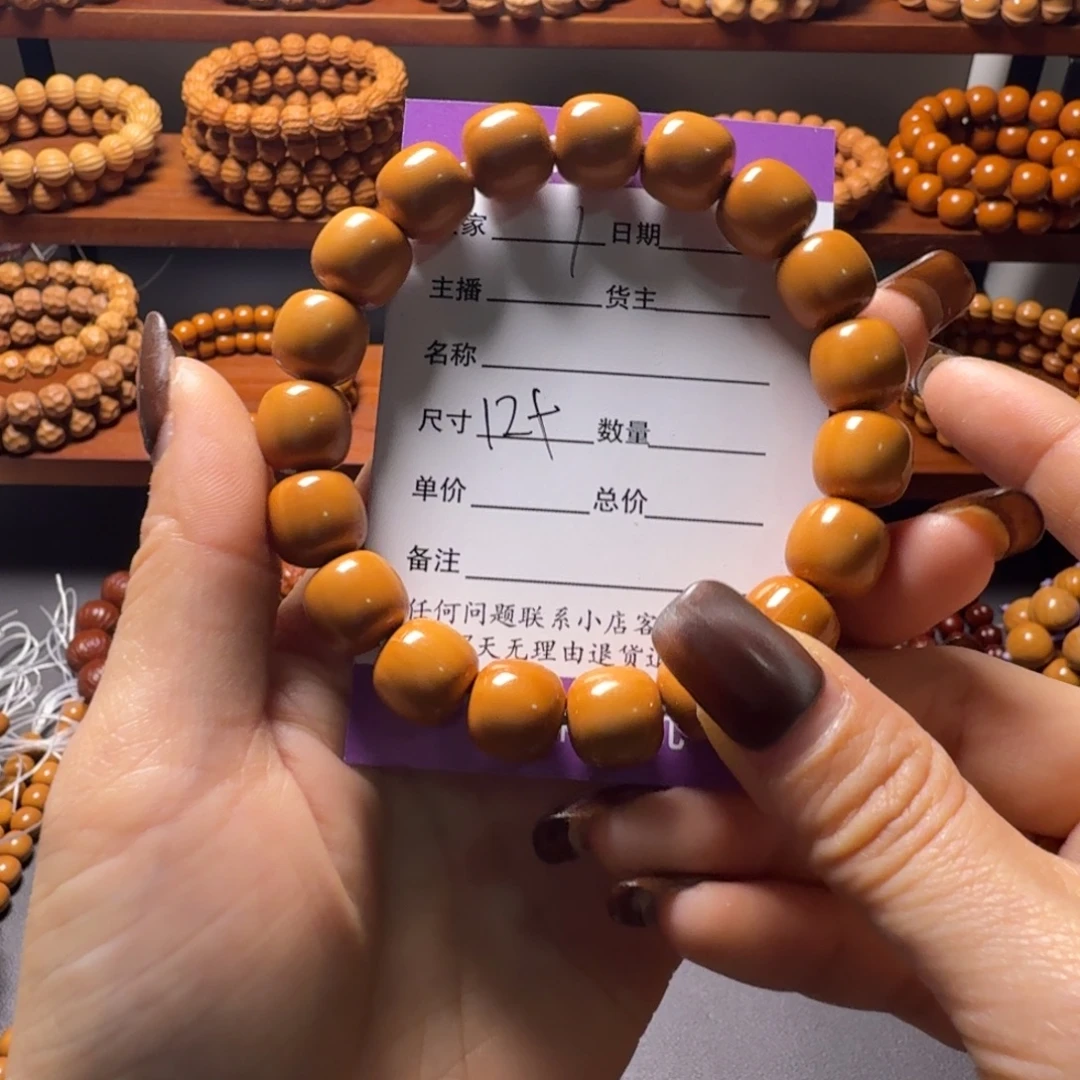 猴头核桃吊坠老型