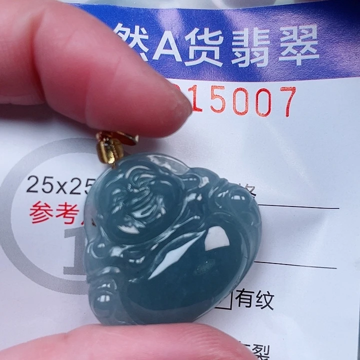 吊坠(赠链)未镶嵌翡翠