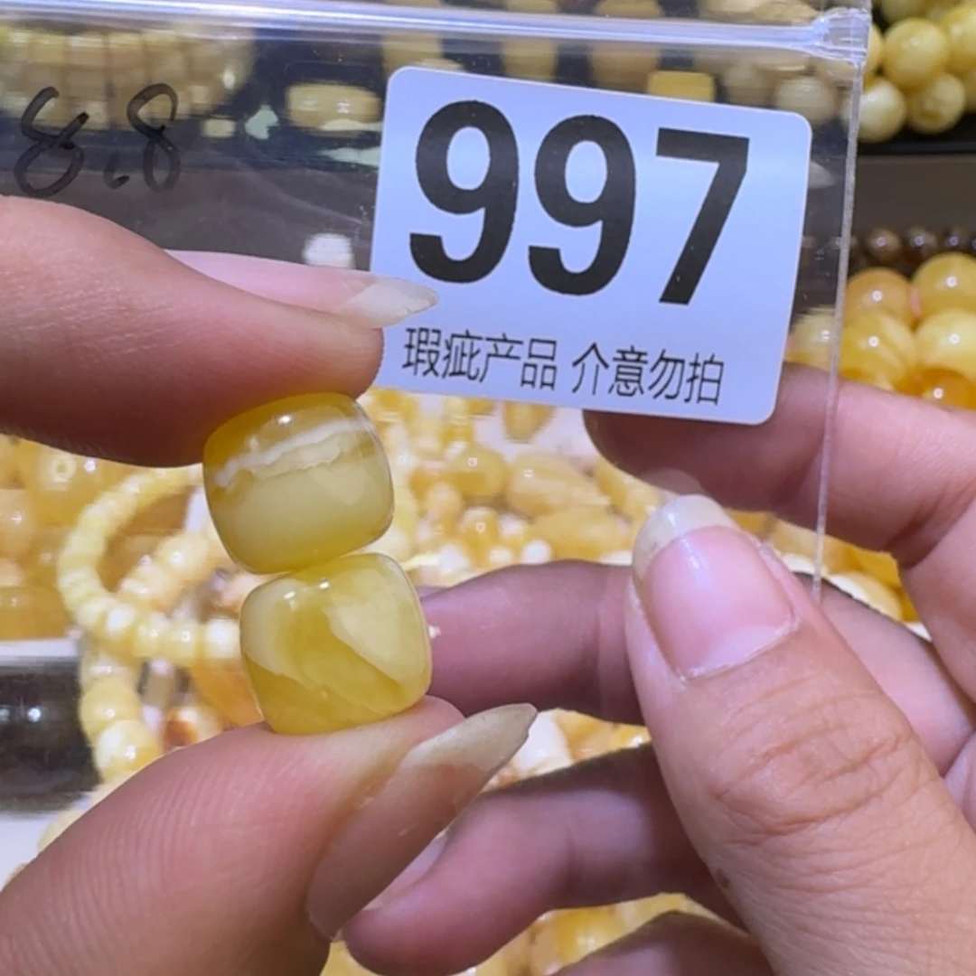 L***G未镶嵌琥珀裸石随机一个10.8×9.6