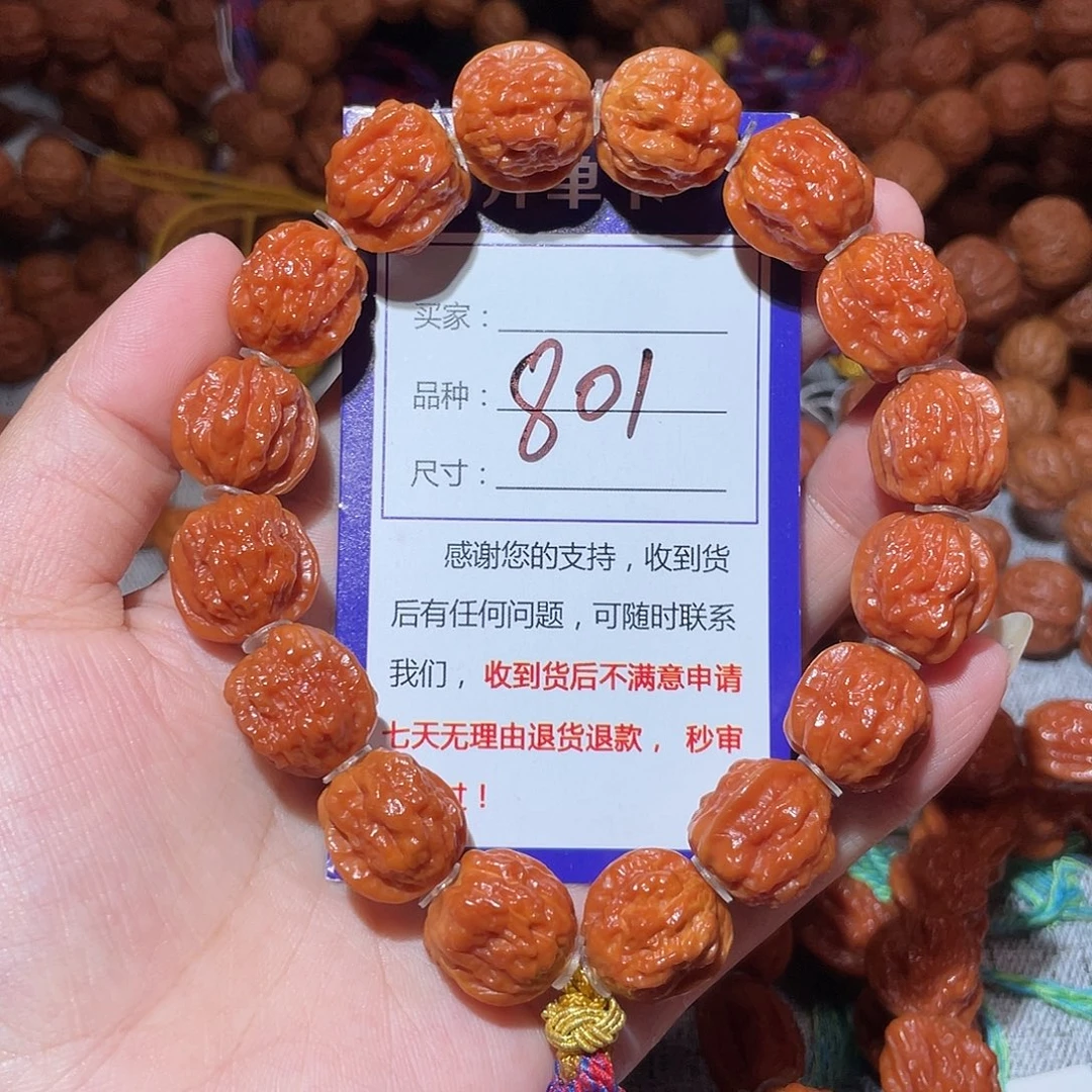文***略手串文玩核桃801老树金蝉1.6