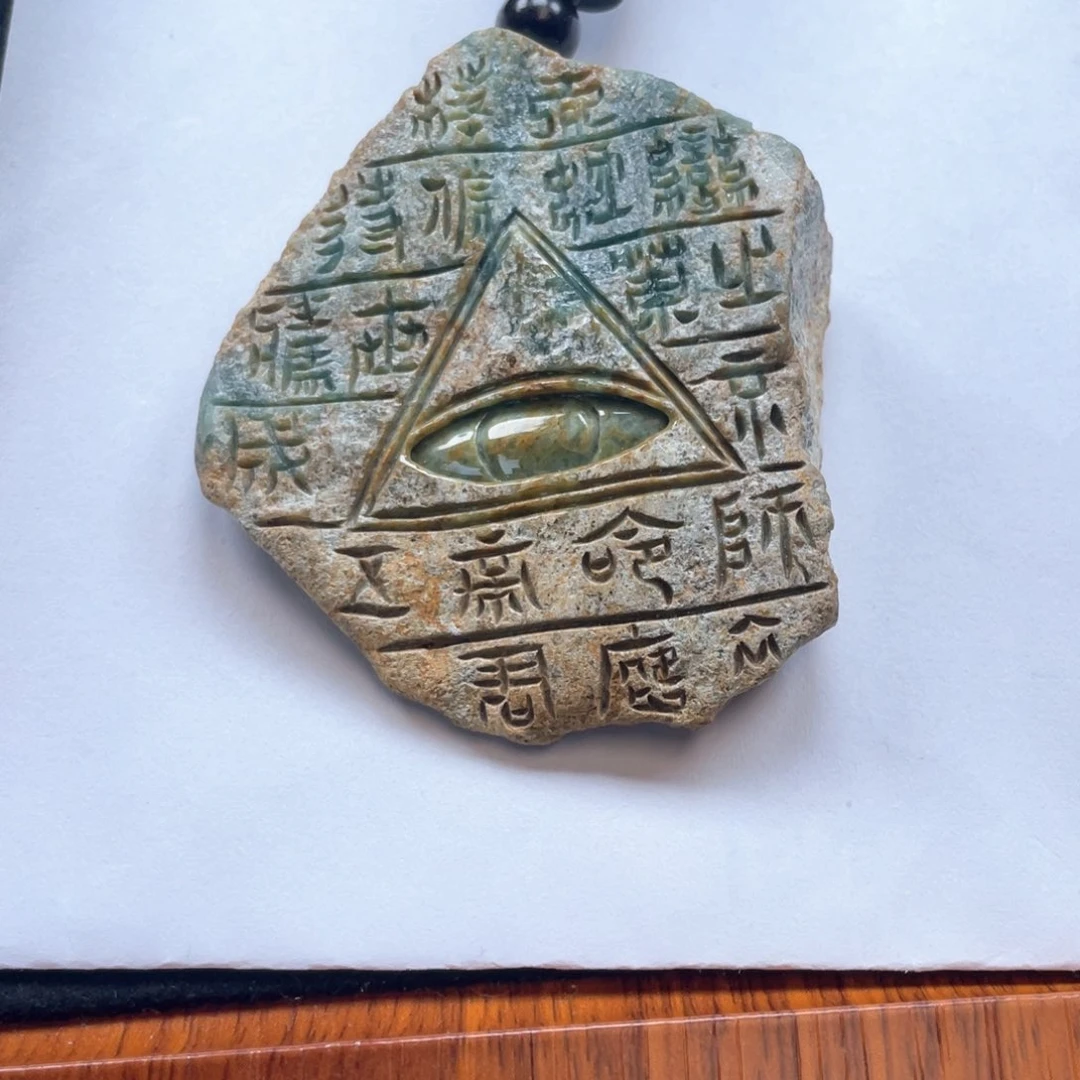 翡翠未镶嵌颈饰车挂