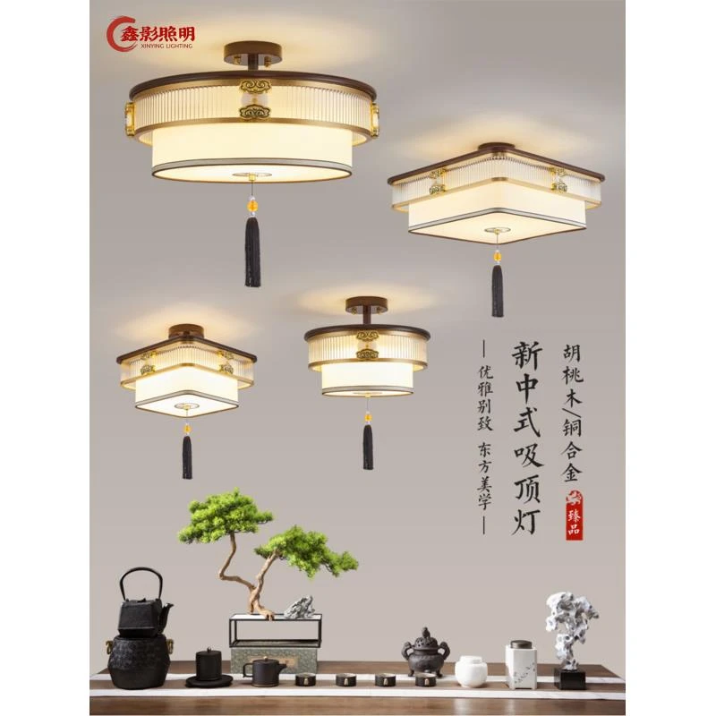 卧室吸顶灯铜加木吸顶灯客厅灯现代中国风木艺禅意中国风灯具大气