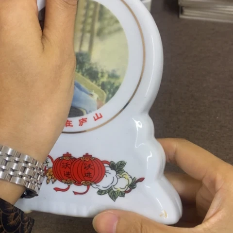 摆件景德镇陶瓷研究所