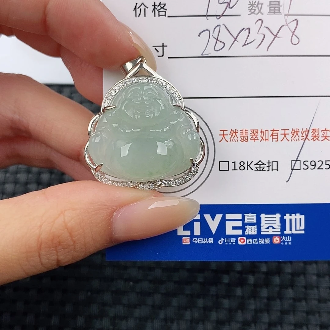 颈饰银S925镶嵌翡翠吊坠