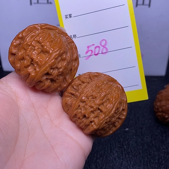 文玩核桃把件508/42白狮子