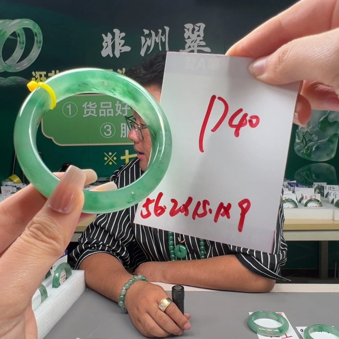 石英岩玉手镯未镶嵌