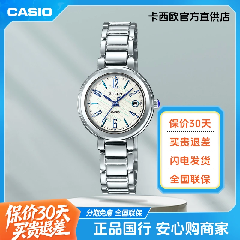 Casio/卡西欧手表女小蓝针商务时尚气质女表小表盘SHE-4531D-7