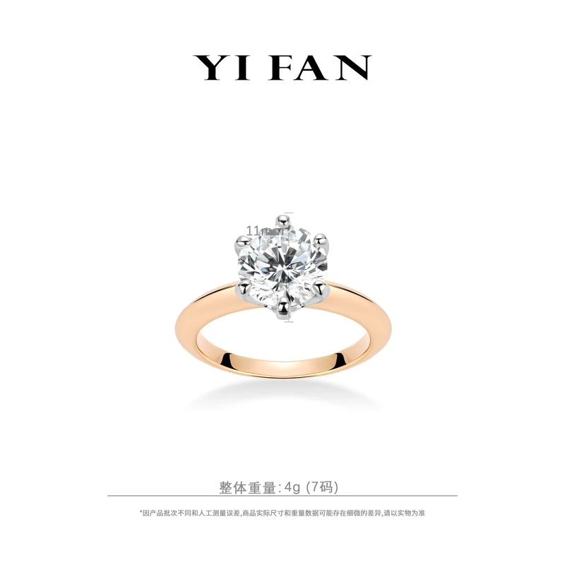 925银合成锆石戒指 10745-白色六爪单钻光影流转百搭戒指（3克拉