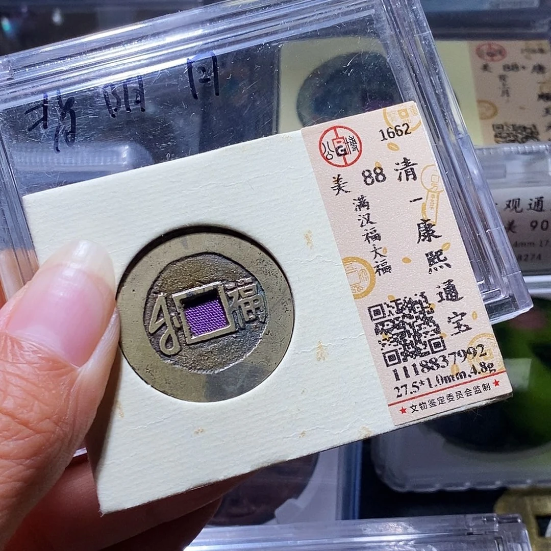 铜6*356 发财发财发财发财发财