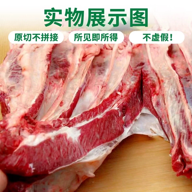 【鲜牛肉】郭大胆家去骨牛肋条 散养内蒙溜达牛 新鲜不注水