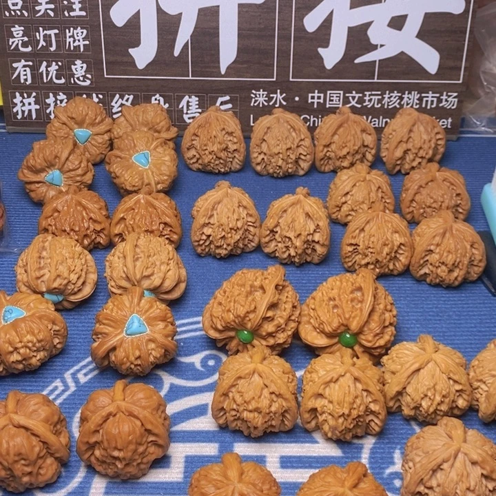 童***欺文玩核桃文玩核桃