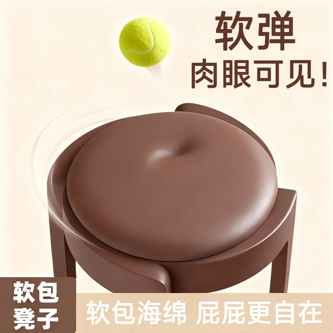 塑料餐桌椅子家用加厚可叠放小凳子家用餐厅法式圆凳来客备用高凳