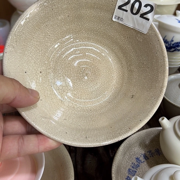 微瑕……………………………….