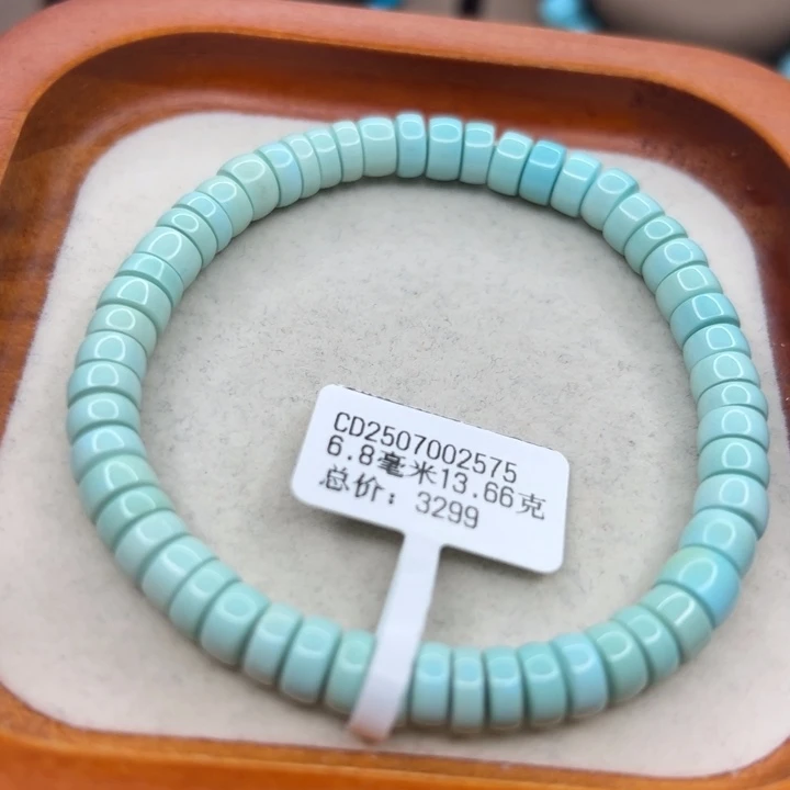 绿松石未镶嵌手链