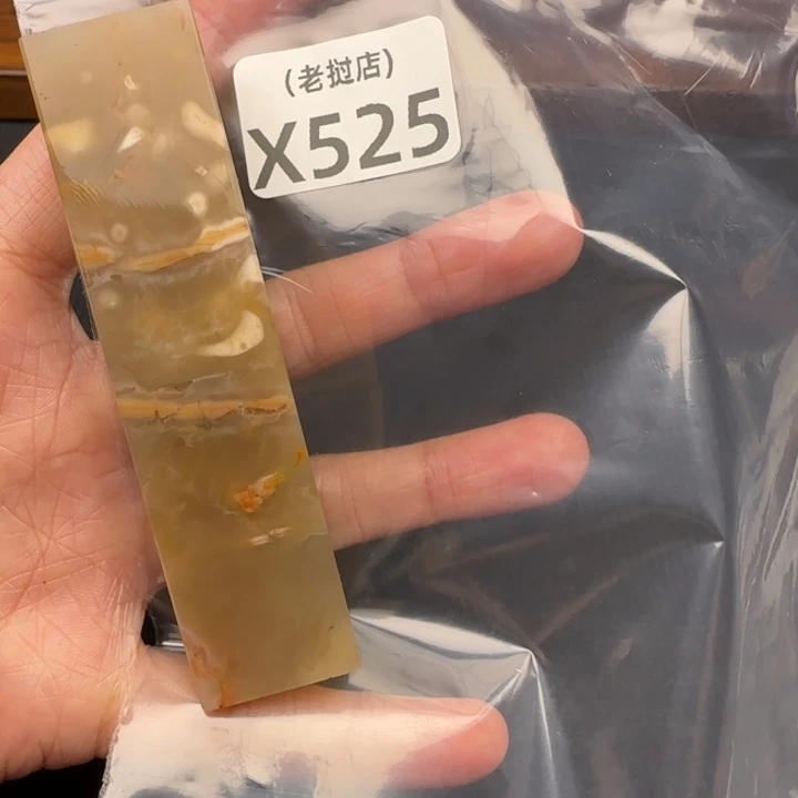 秋***东老挝石老挝石 老挝石