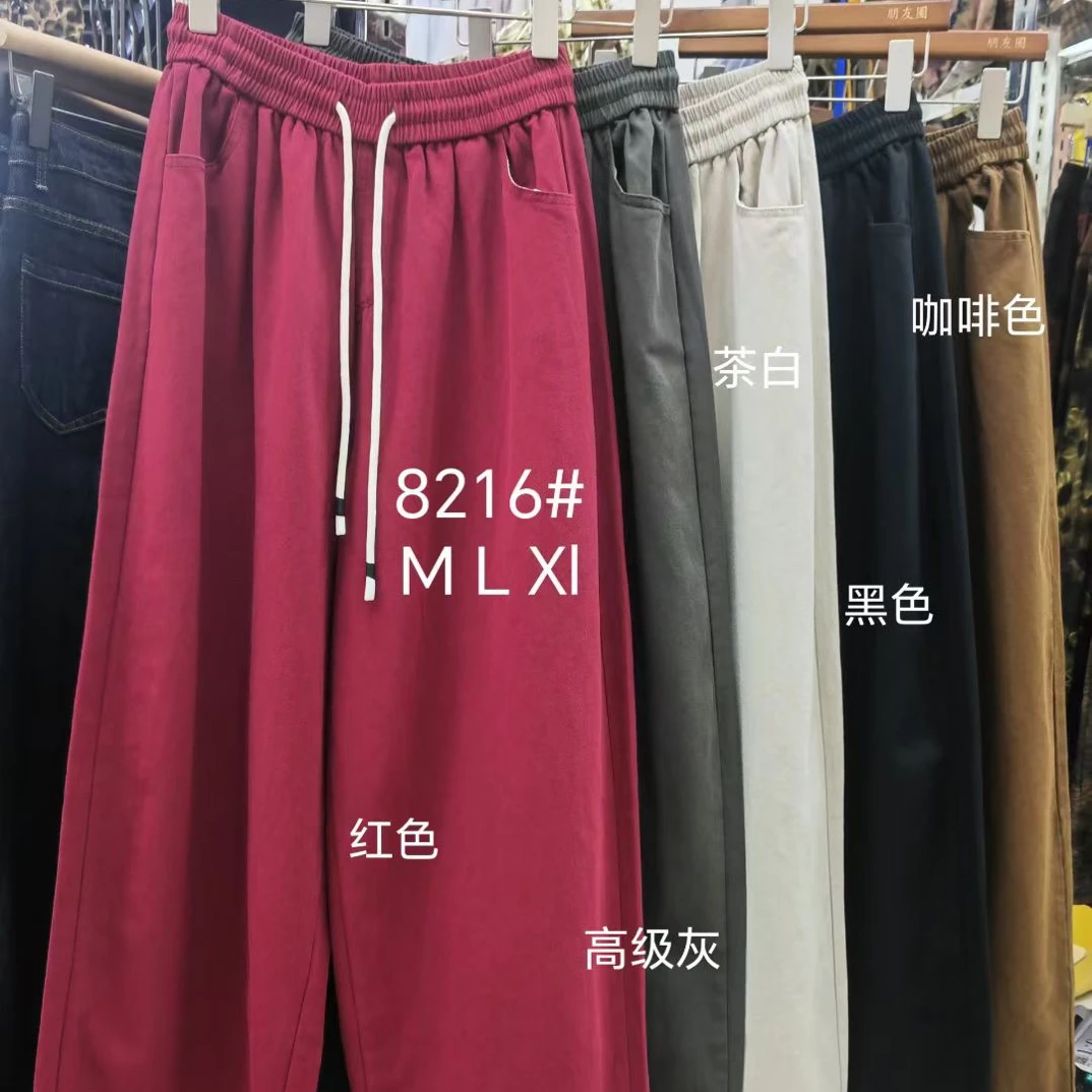 朋友圈8216秋款松紧腰水洗棉舒适百搭时尚抽绳宽松直筒裤