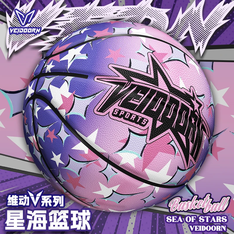 【当季新品】维动星海篮球防滑耐磨室内室外橡胶