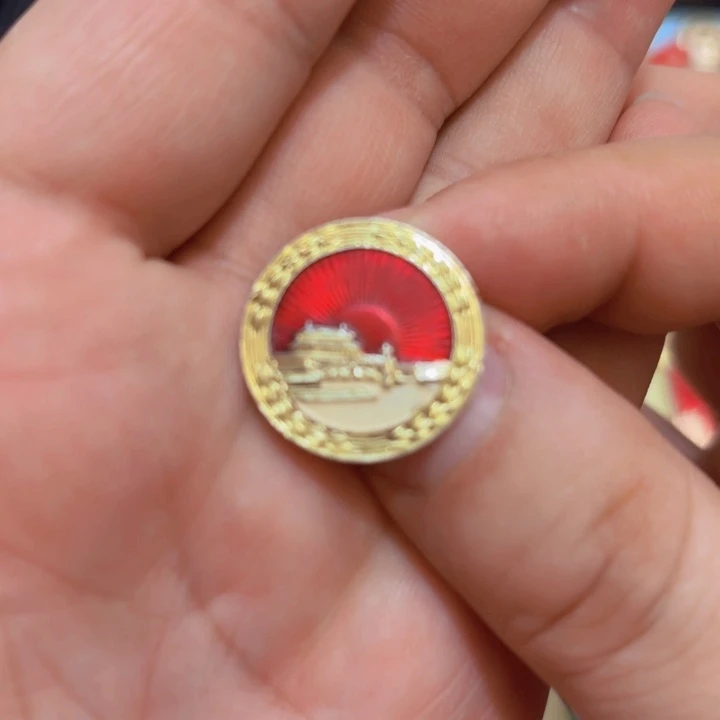 其他普通金属一个