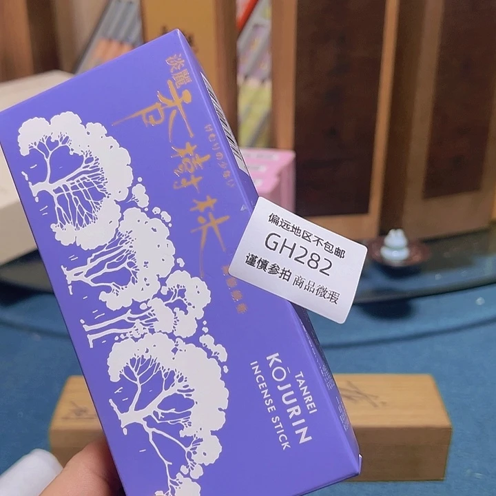 融***庐线香282感谢分享感谢