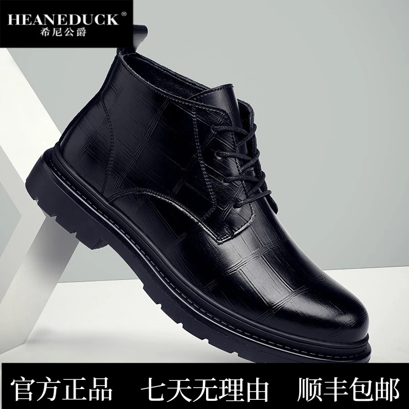 HEANEDUCK秋季新款马丁靴男款大尺码短靴子男士冬季休闲皮靴黑色