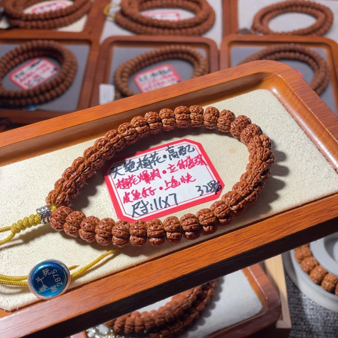 吊坠金刚菩提天绝梅花11