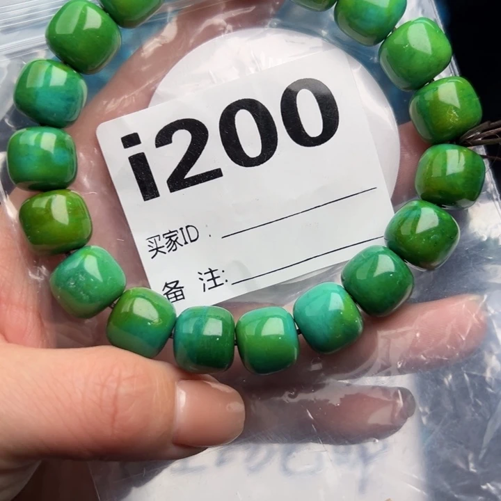 湖北十堰矿区精品珠