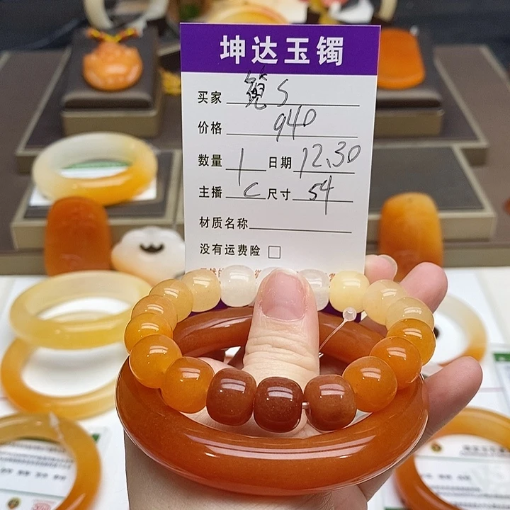 ヤ***→石英质玉（黄龙玉）未镶嵌手镯