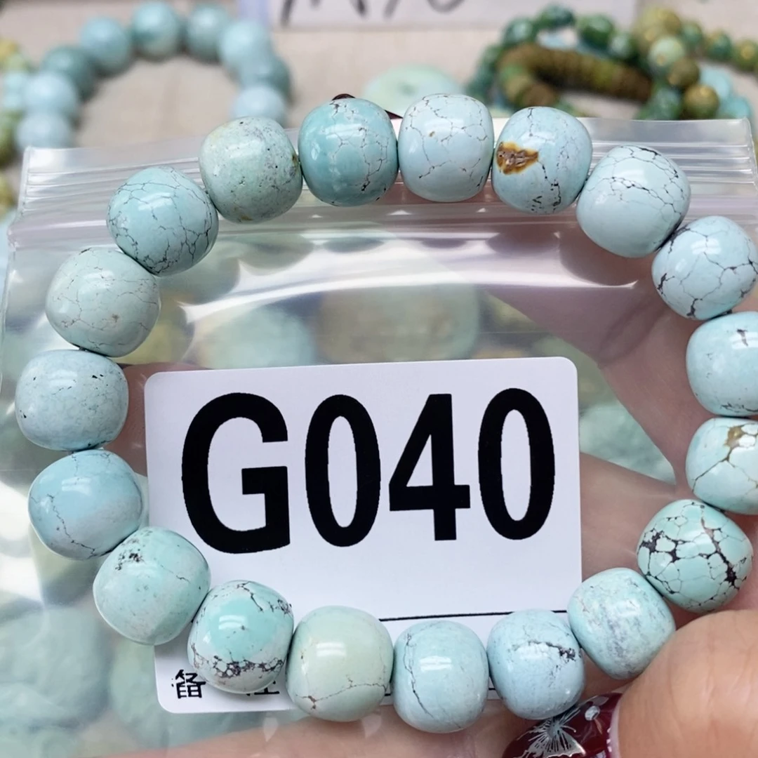 绿松石配饰未镶嵌