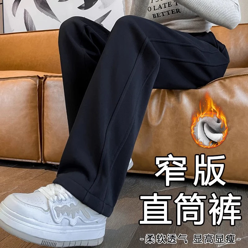 黑色窄版直筒裤女春秋2025新款休闲显瘦卫裤小个子冬季加绒运动裤