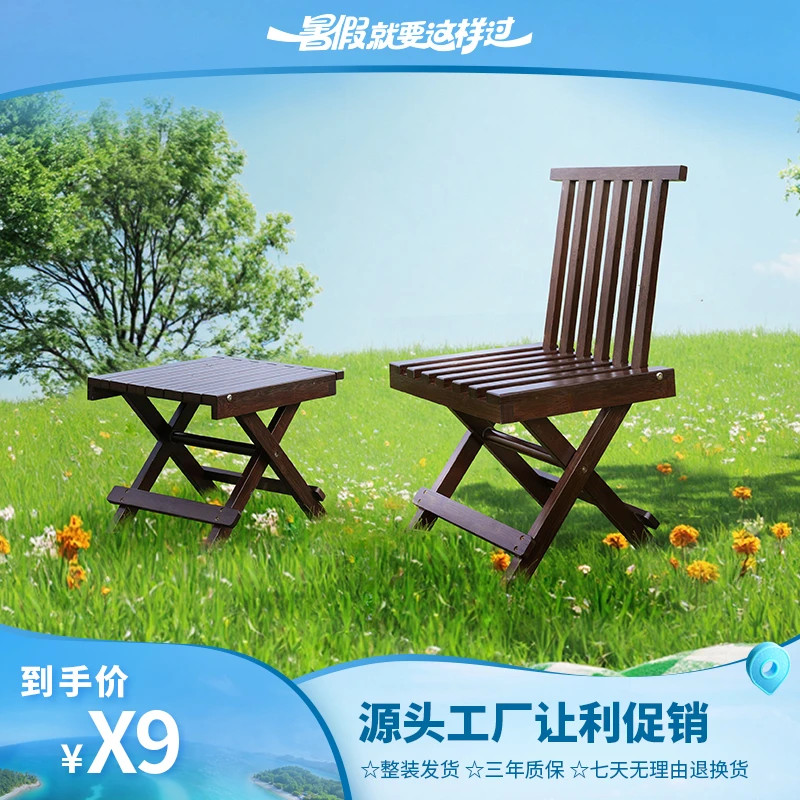 家用折叠椅折叠凳可调节坐高简约洗澡凳子便携式设计椅