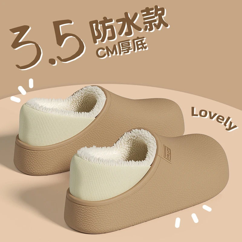 棉拖鞋女款外穿防水防污2025新款爆款家居家用防滑毛绒保暖棉鞋男