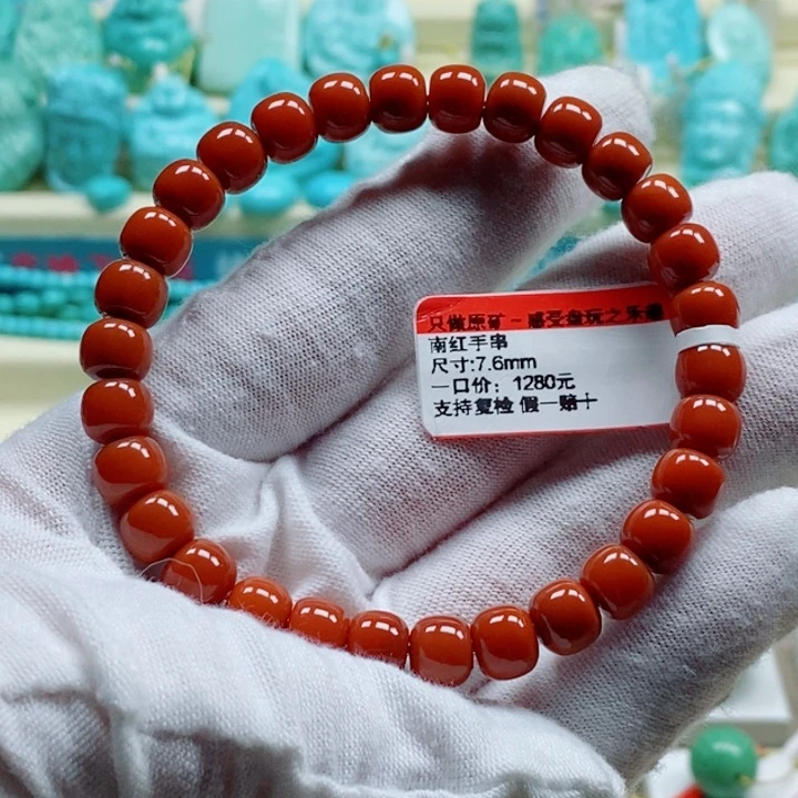 南红玛瑙未镶嵌珠宝奇石