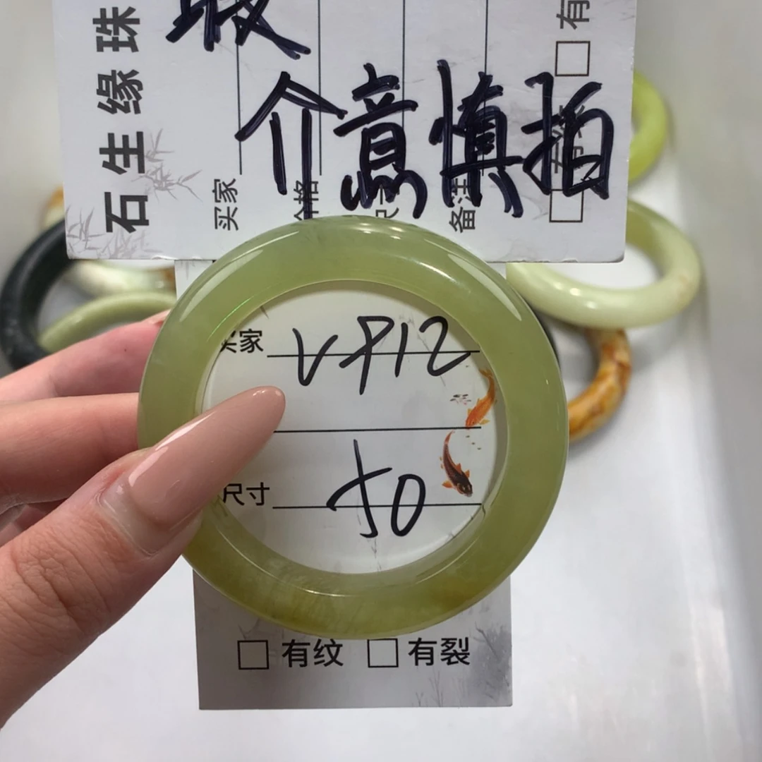 【闪购商品】未镶嵌蛇纹石玉手镯