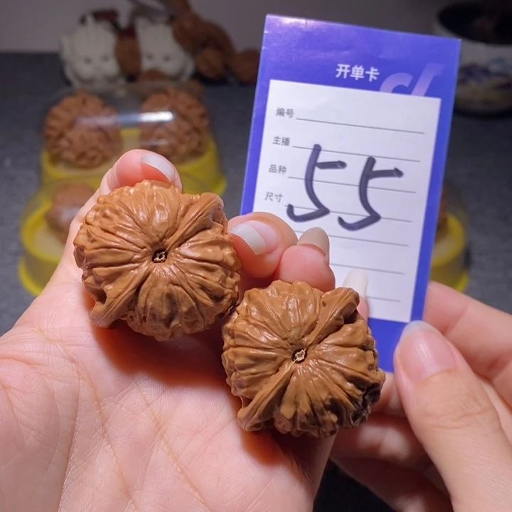 把件文玩核桃石门元宝全品37左右