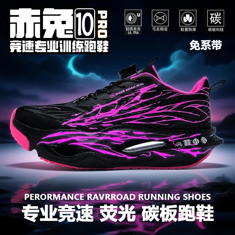 赤兔10pro双网加厚秋冬新款纽扣跑步鞋大童男孩运动鞋青少年学生