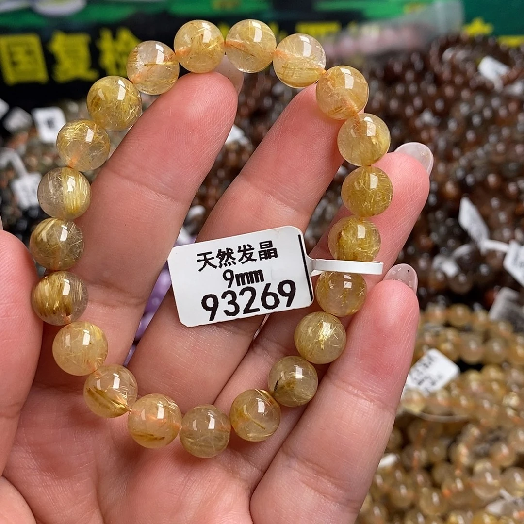 未镶嵌手链水晶水