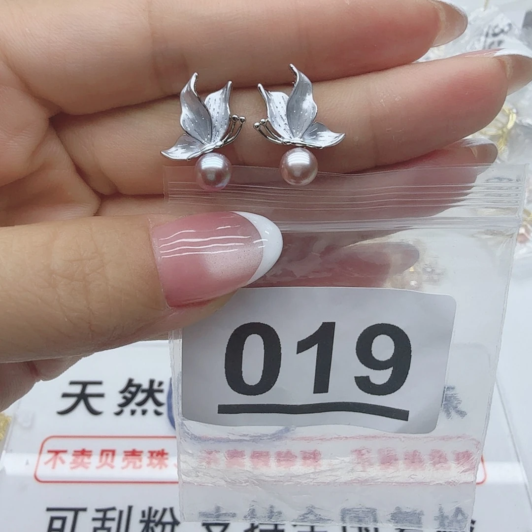 合金淡水珍珠珠宝奇石019