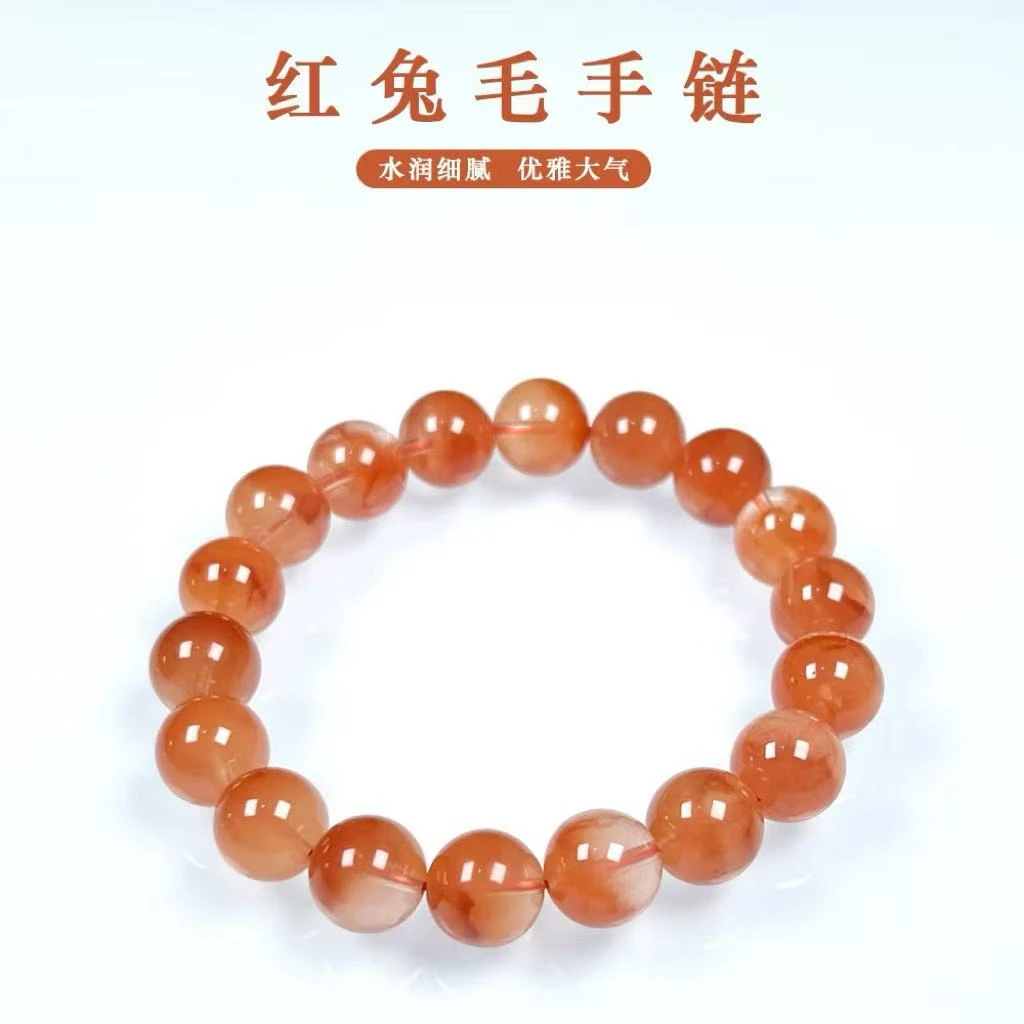 TM35天然红兔毛水晶手链手串多样性发一