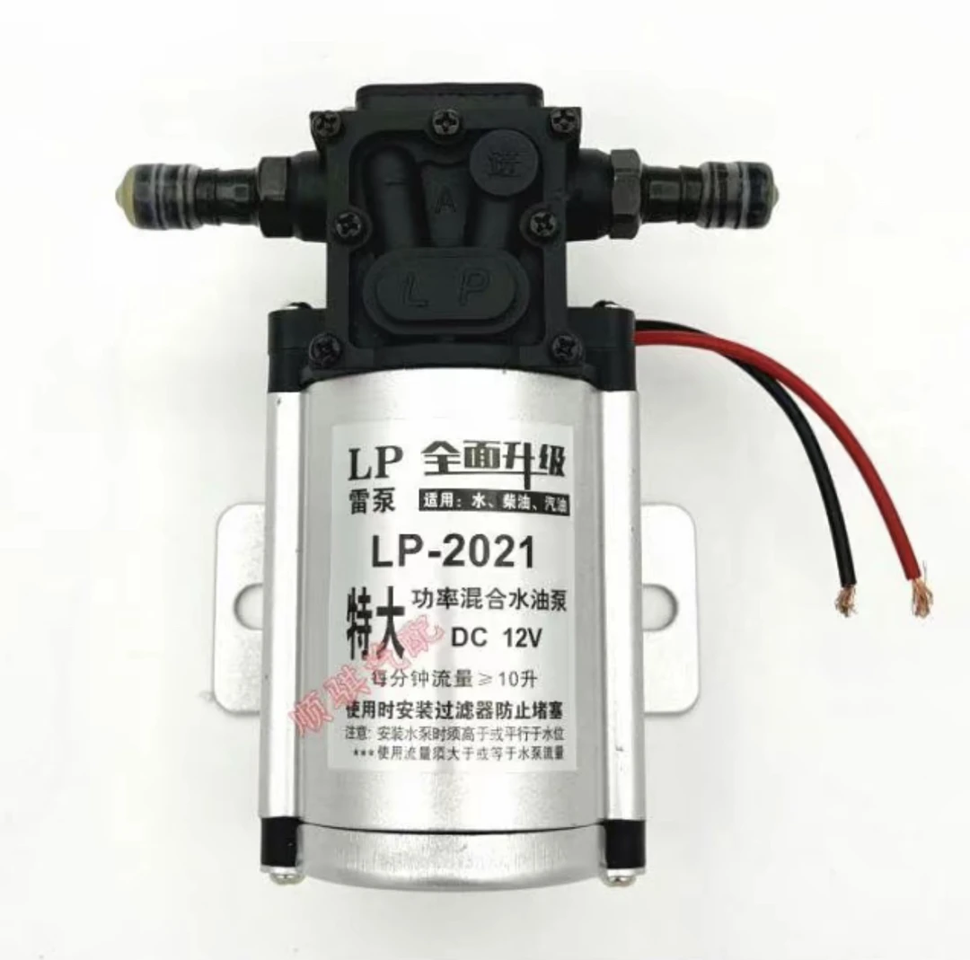 电动抽油泵水泵12V24V220V通用小型家用自吸泵可抽电机电子泵抽水