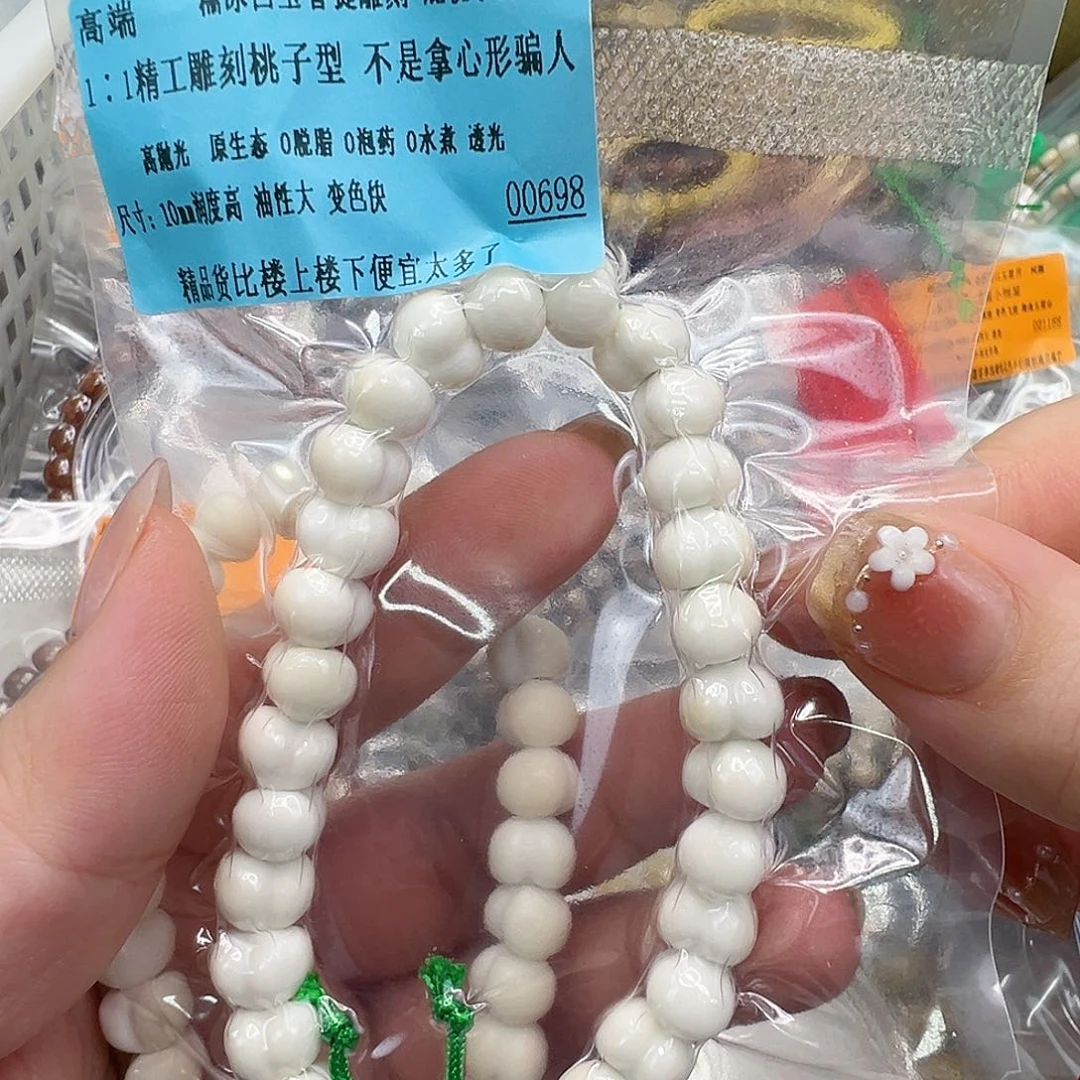 白玉菩提吊坠57白玉菩提雕刻屁桃10手持