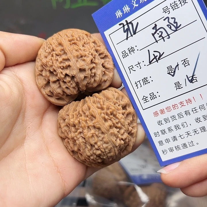 吊坠文玩核桃核桃312