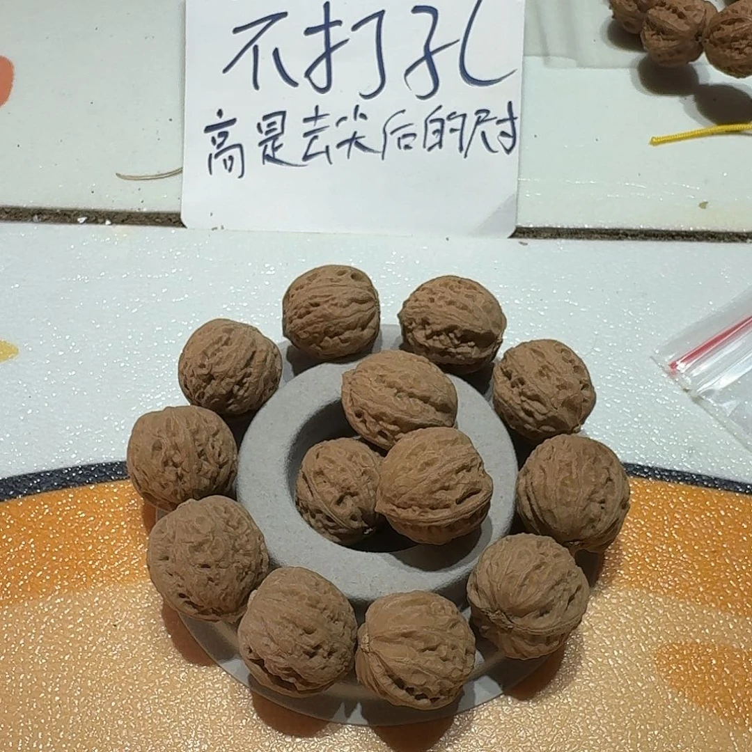 核桃手串/手链6号边24手串一条