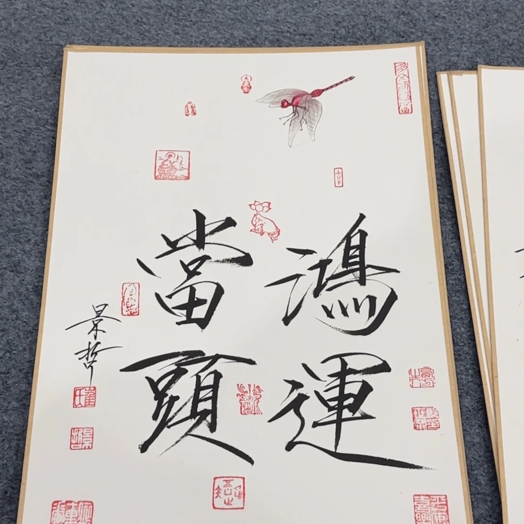 国画我也想要这样一款面