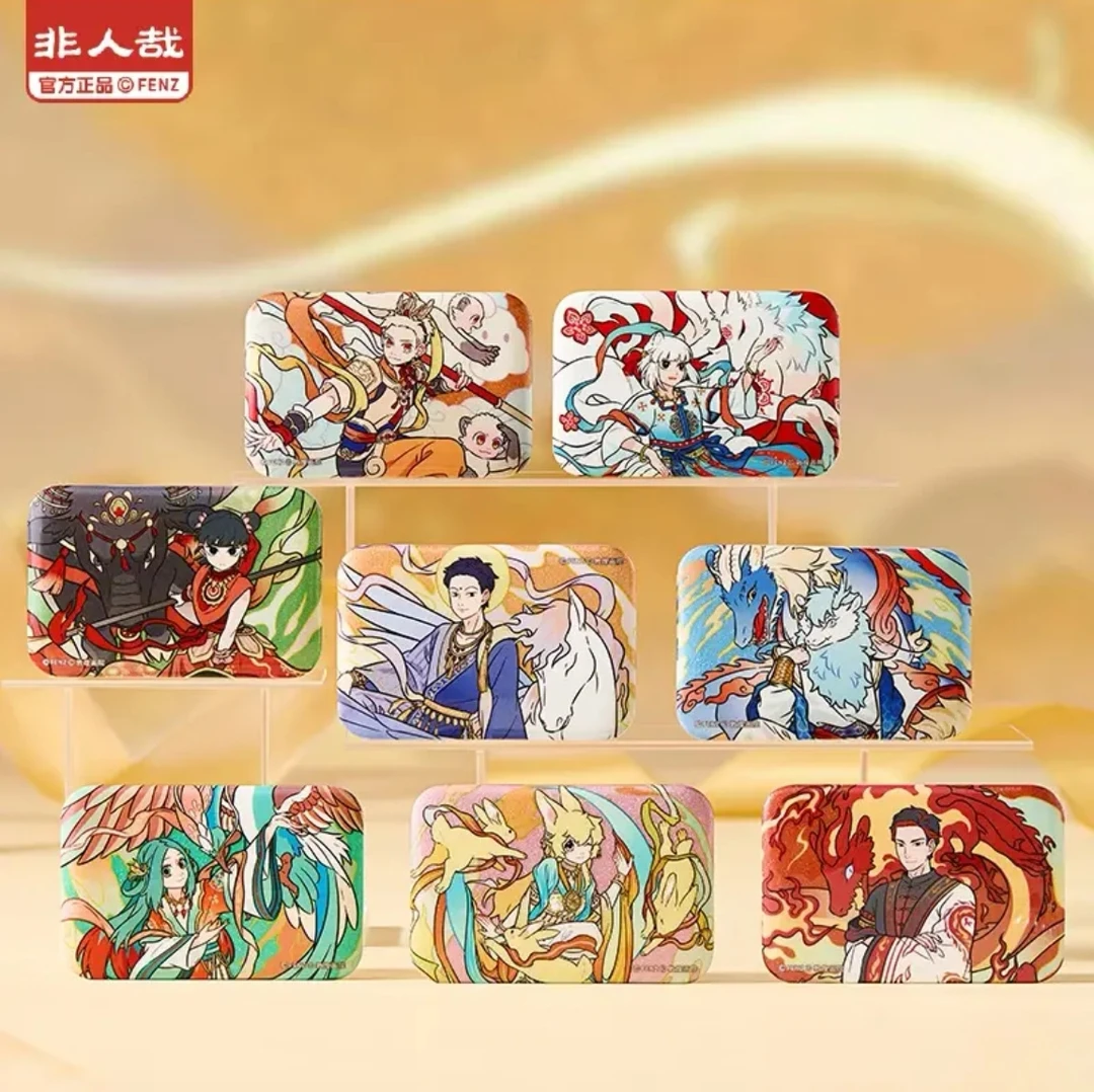 【非人哉全系列】旅行，瑞兽呈祥系列，仙山琼阁系列马口铁徽章盲盒