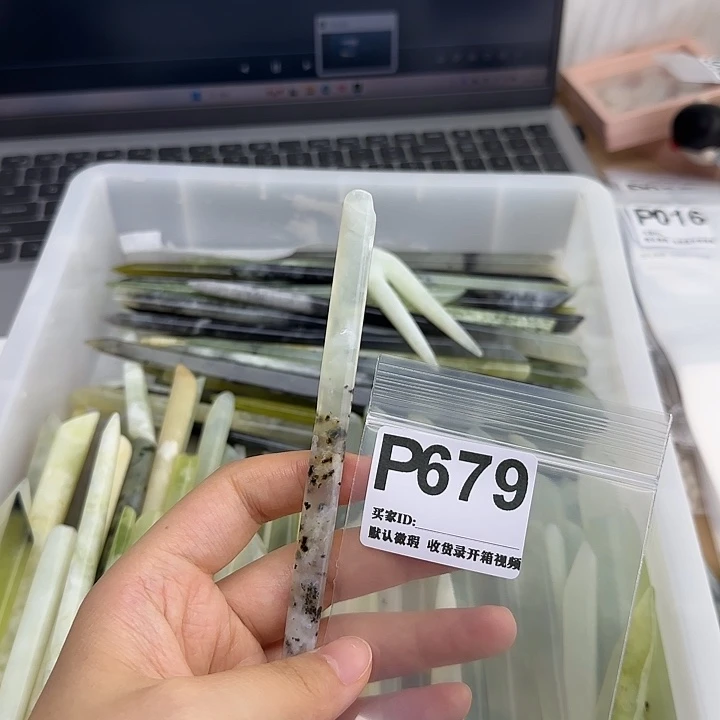 搞***定蛇纹石玉未镶嵌发饰