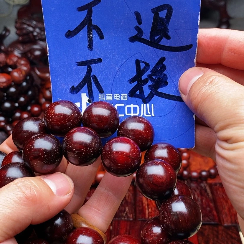 【闪购商品】檀香紫檀（小叶紫檀）多样性发其一小叶紫檀2.0