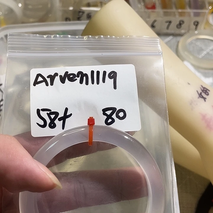 A***9玛瑙/玉髓合金手镯