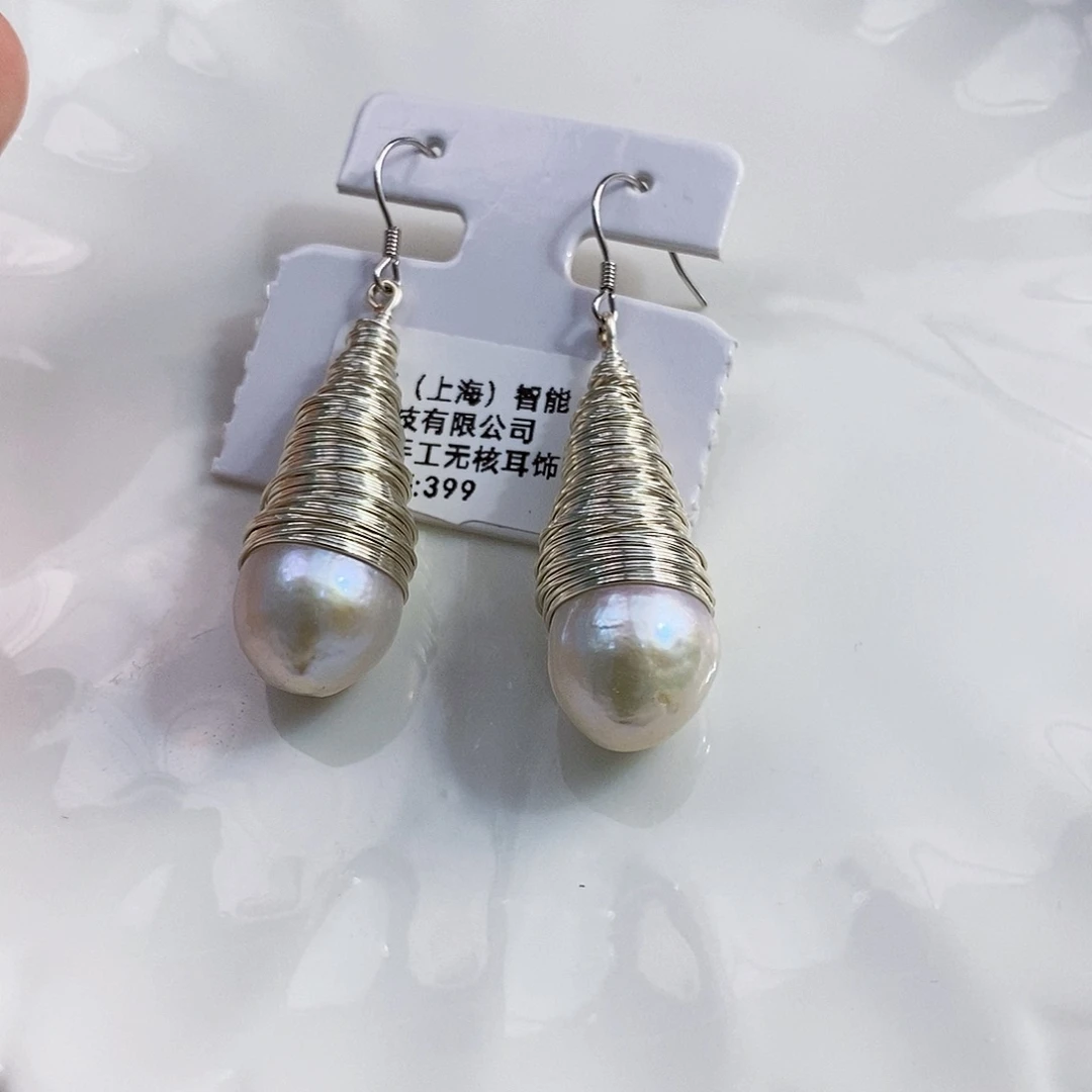 银S925镶嵌特价设计款耳饰淡水珍珠
