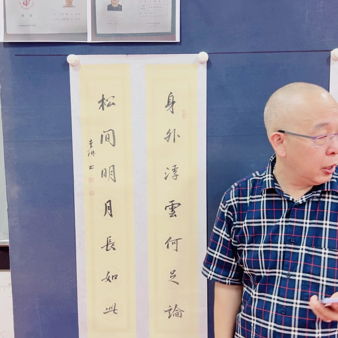 书法李琳书法精品